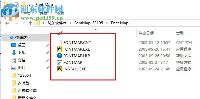 Font Map(電腦系統(tǒng)字體查看工具) 2.4.1 綠色版