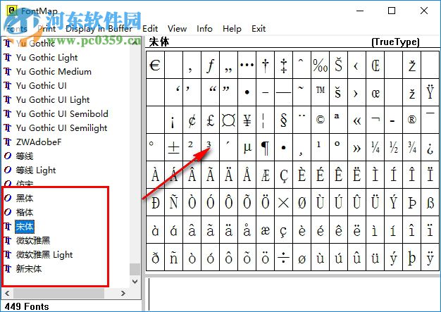 Font Map(電腦系統(tǒng)字體查看工具) 2.4.1 綠色版