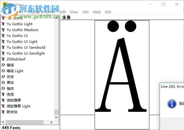 Font Map(電腦系統(tǒng)字體查看工具) 2.4.1 綠色版