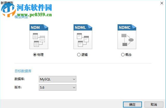 Alpha Five(數據庫編程管理) 8.0 官方版