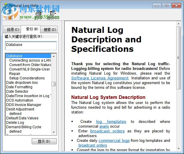 Natural Log 9下載(廣播流量記錄軟件) 9.0 特別版