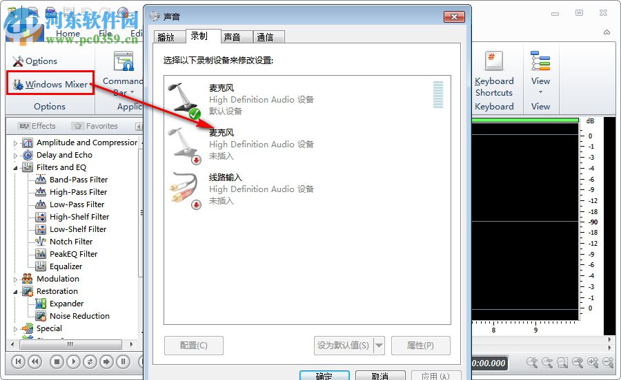 Free Audio Editor下載(免費音頻編輯軟件) 8.6.1 官方版