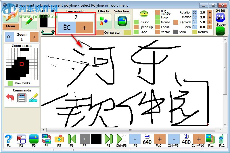 PaintCAD(cad設(shè)計制圖軟件) 1.3.3.1140 免費版