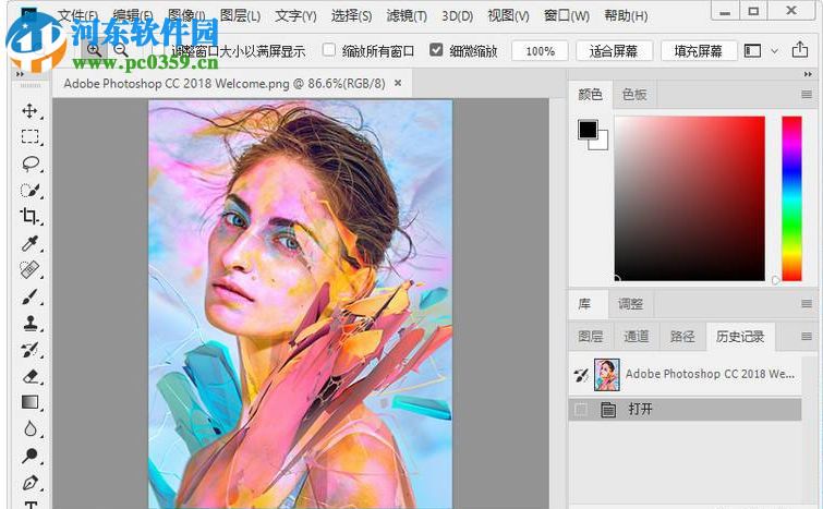 beauty retouch下載(人像磨皮插件) 3.1 中文破解版