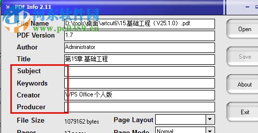 pdf info(PDF信息修改軟件) 2.11 免費版