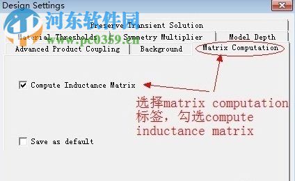 ansoft maxwell v16下載 64位 破解版