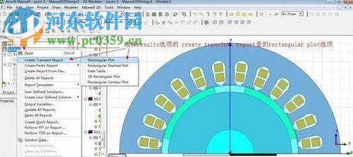 ansoft maxwell v16下載 64位 破解版