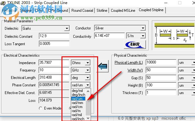 TXLINE(PCB特性阻抗計(jì)算) 2003 綠色版