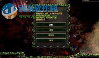 仇恨之影 V1.2.1 蔚金版