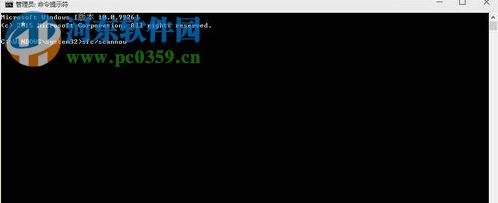 禁用IME修復(fù)工具(win10版) 免費(fèi)版