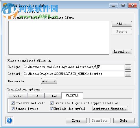PADS Layout Translator(Protel轉(zhuǎn)PADS轉(zhuǎn)換器) 4.0 綠色版