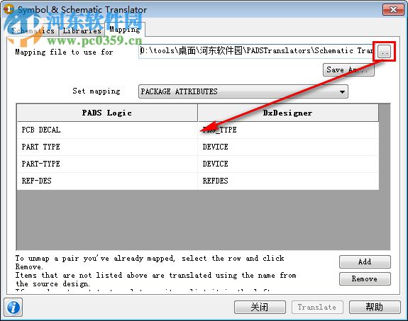 PADS Layout Translator(Protel轉(zhuǎn)PADS轉(zhuǎn)換器) 4.0 綠色版