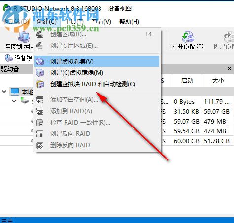 r-studio8.3下載(數(shù)據(jù)恢復(fù)軟件) 8.3.168003 漢化版