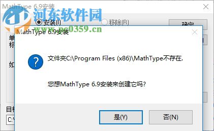 mathtype下載(數(shù)學(xué)公式編輯器) 7.1 中文官方版