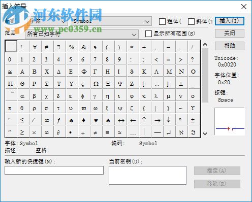 mathtype下載(數(shù)學(xué)公式編輯器) 7.1 中文官方版