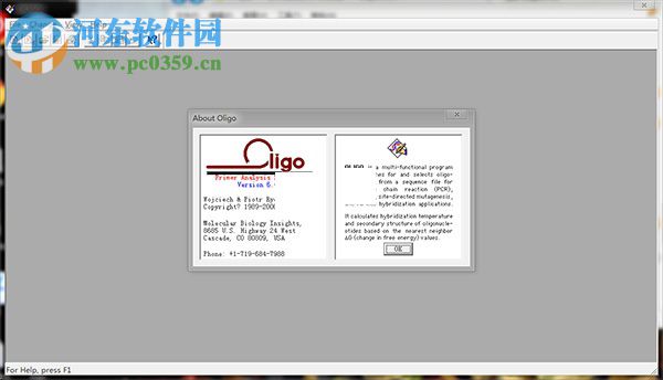 oligo 6下載(引物設(shè)計(jì)軟件) 64位 破解版