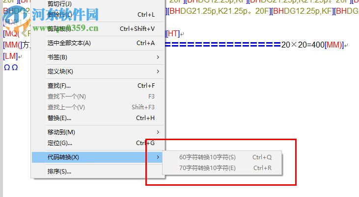 方正書(shū)版10下載(附安裝教程) 10.0 破解版