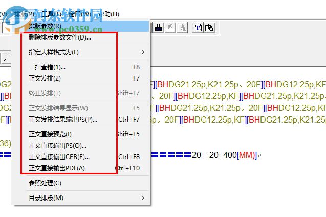 方正書(shū)版10下載(附安裝教程) 10.0 破解版