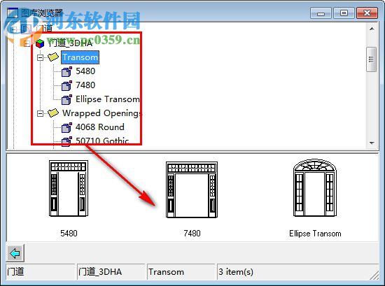 3dhome畫圖軟件下載 8.0 中文綠色版