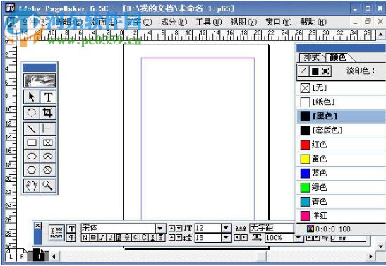 PageMaker(<a href=http://www.stslhw.cn/y/paibanrj/ target=_blank class=infotextkey>排版工具</a>) 6.5 中文版