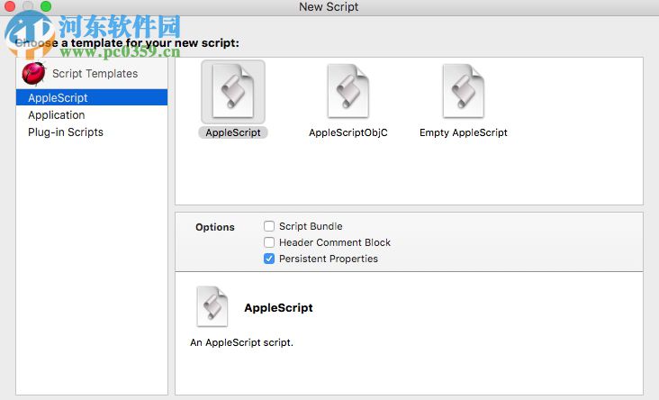 Script Debugger for Mac下載 6.0.7 官方版