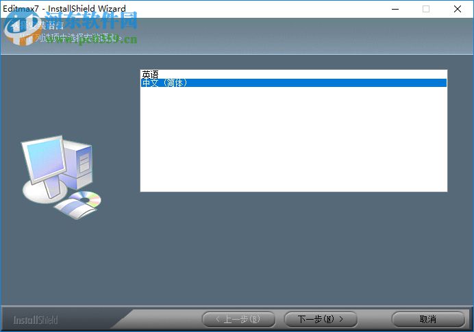 Sobey EditMax7下載(索貝非編軟件) 2.2 破解版