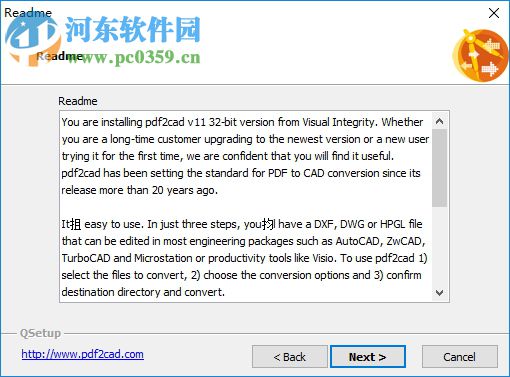 pdf2cad(PDF文件轉(zhuǎn)CAD格式) 11.0 64位破解版