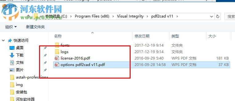 pdf2cad(PDF文件轉(zhuǎn)CAD格式) 11.0 64位破解版