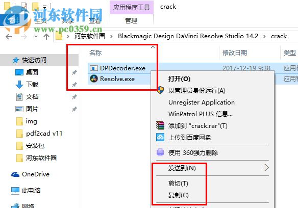 達(dá)芬奇DaVinci Resolve Studio 14下載 14.2 中文版