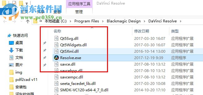 達(dá)芬奇DaVinci Resolve Studio 14下載 14.2 中文版