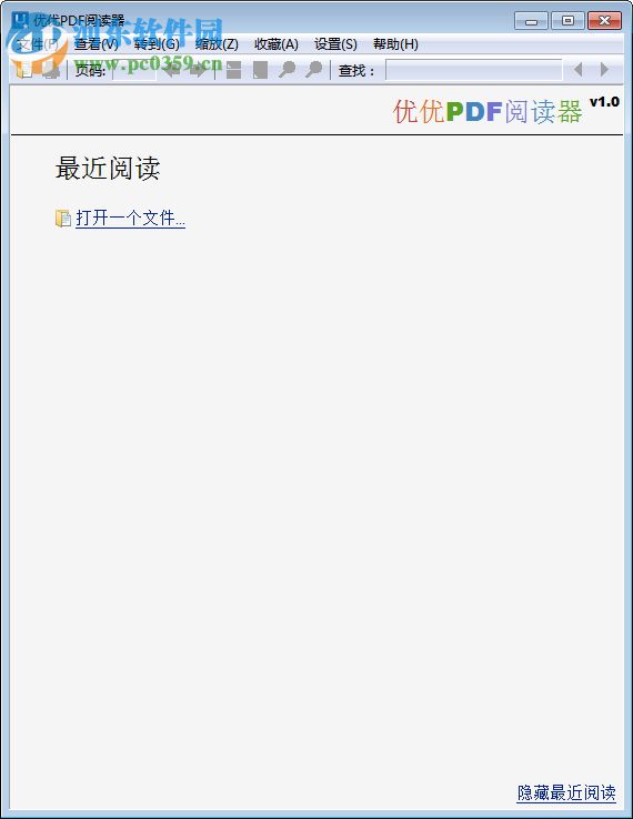 優(yōu)優(yōu)pdf閱讀器下載 1.0 免費(fèi)版