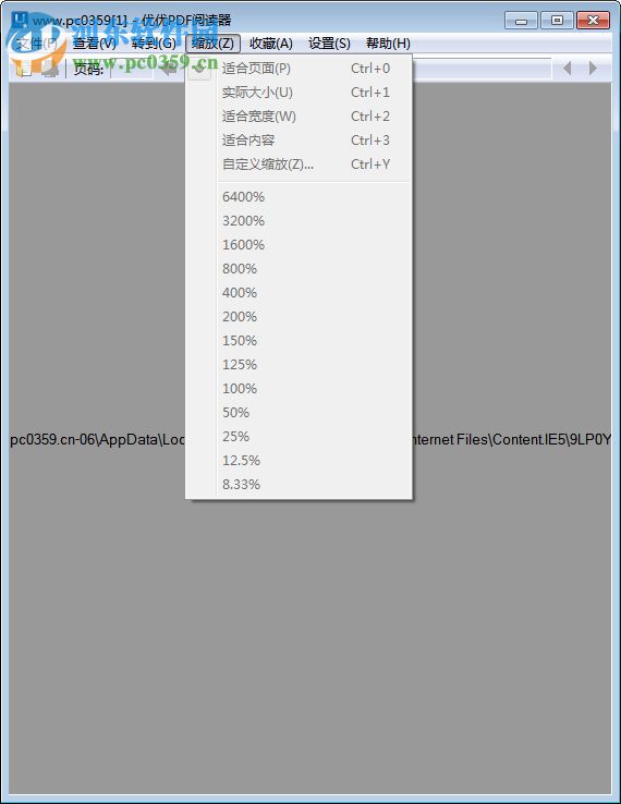 優(yōu)優(yōu)pdf閱讀器下載 1.0 免費(fèi)版