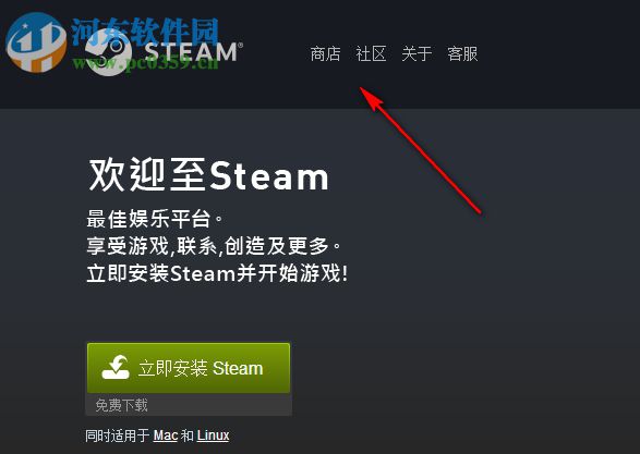 Steamcommunity302(Steam錯誤118修復(fù)工具) V2 免費版