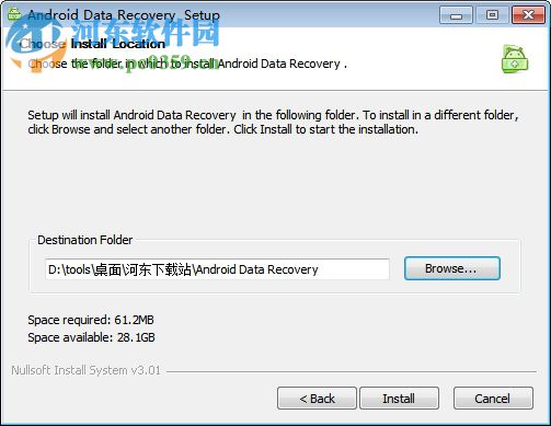 Android Data Recovery(安卓數(shù)據(jù)恢復(fù)軟件) 5.1.0 特別版