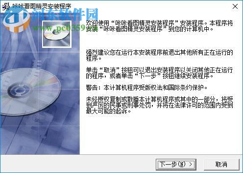 咔咔看圖精靈下載 1.2.1.8 免費版