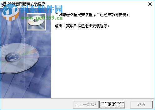 咔咔看圖精靈下載 1.2.1.8 免費版