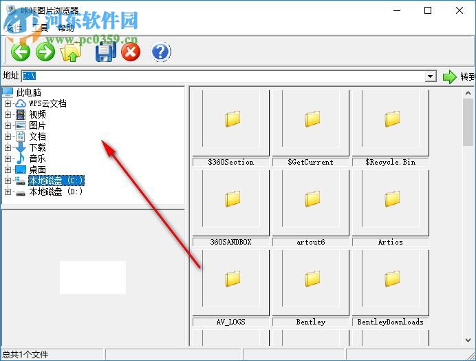 咔咔看圖精靈下載 1.2.1.8 免費版