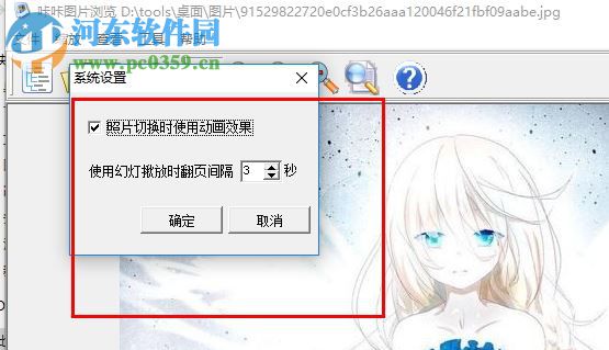 咔咔看圖精靈下載 1.2.1.8 免費版