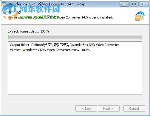 WonderFox DVD Video Converter(DVD視頻格式轉換器) 17.4 免費版