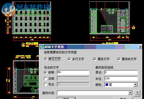 海龍cad工具箱下載(CAD插件) 2016 破解版