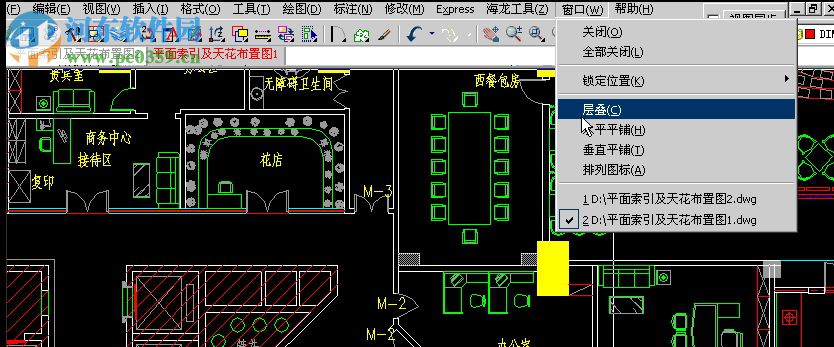 海龍cad工具箱下載(CAD插件) 2016 破解版