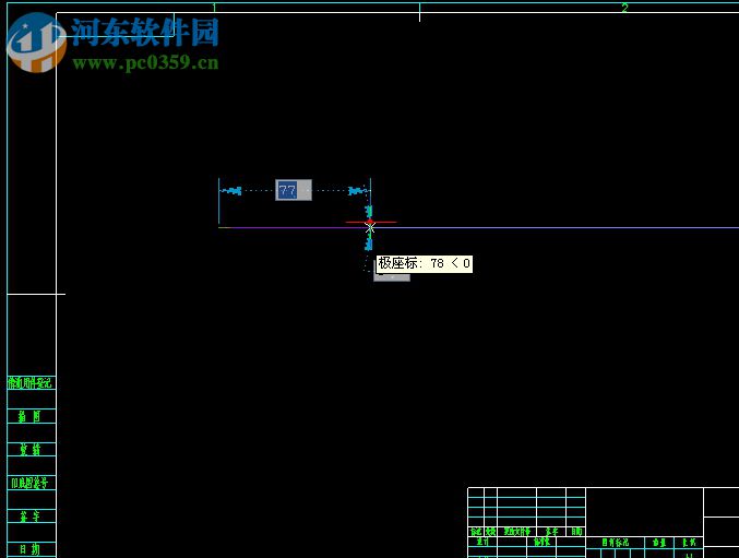 zbbz坐標(biāo)插件(cad坐標(biāo)標(biāo)注) 1.73 免費版