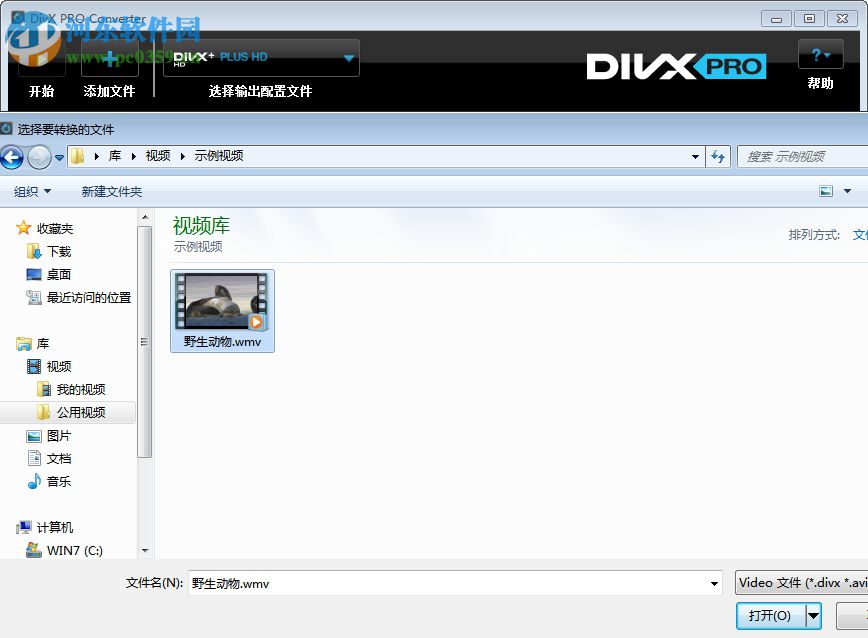 divx pro下載(視頻編解碼器) 10.8.5 中文破解版