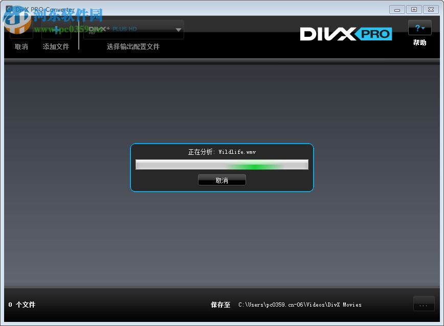 divx pro下載(視頻編解碼器) 10.8.5 中文破解版