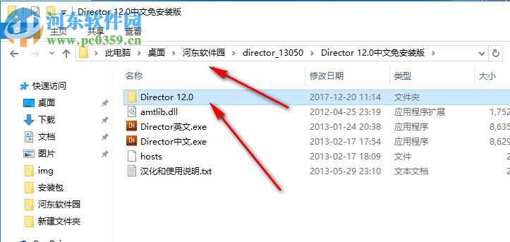 adobe director 12下載 中文破解版