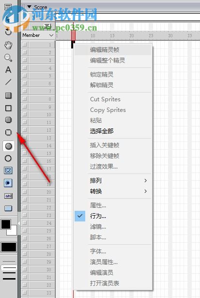 adobe director 12下載 中文破解版