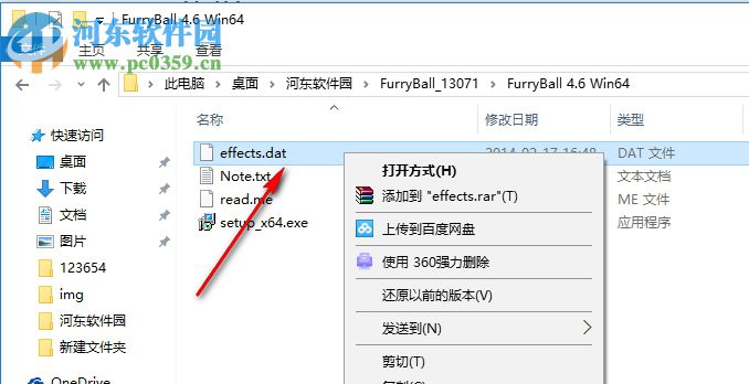 furryball(maya渲染插件) 4.6 破解版