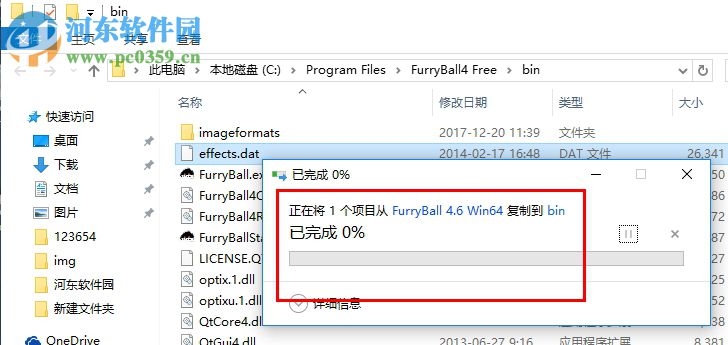 furryball(maya渲染插件) 4.6 破解版