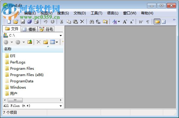 FlexEdit(文本編輯器) 1.9 免費(fèi)版