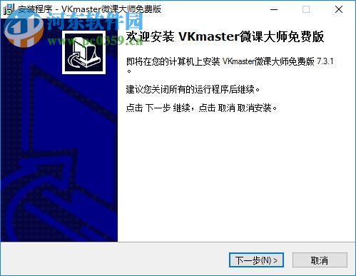 VKmaster(微課視頻制作) 7.3.1 官方免費版